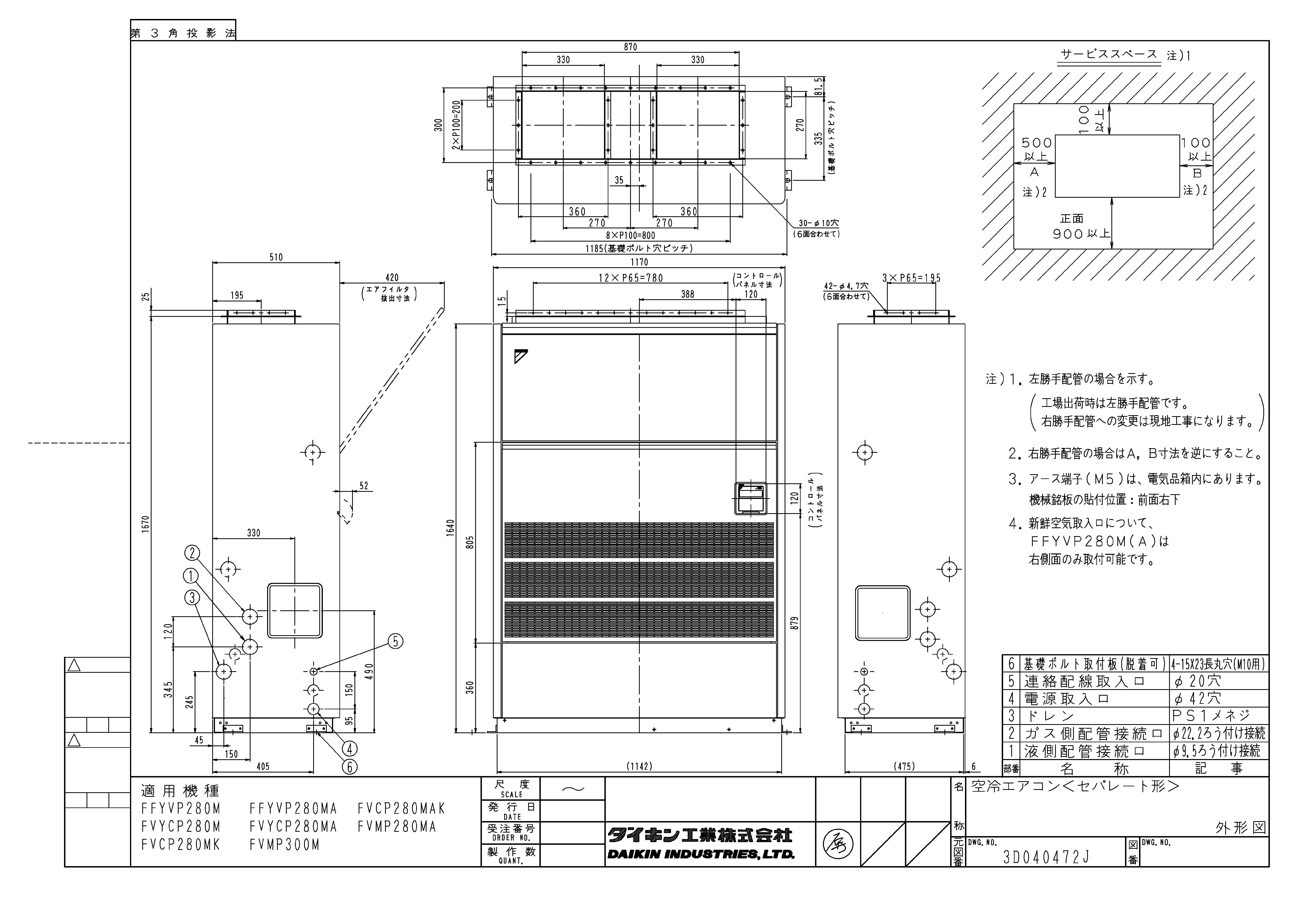 三木市内・某工場空調機設置計画-2 | 株式会社イワタ